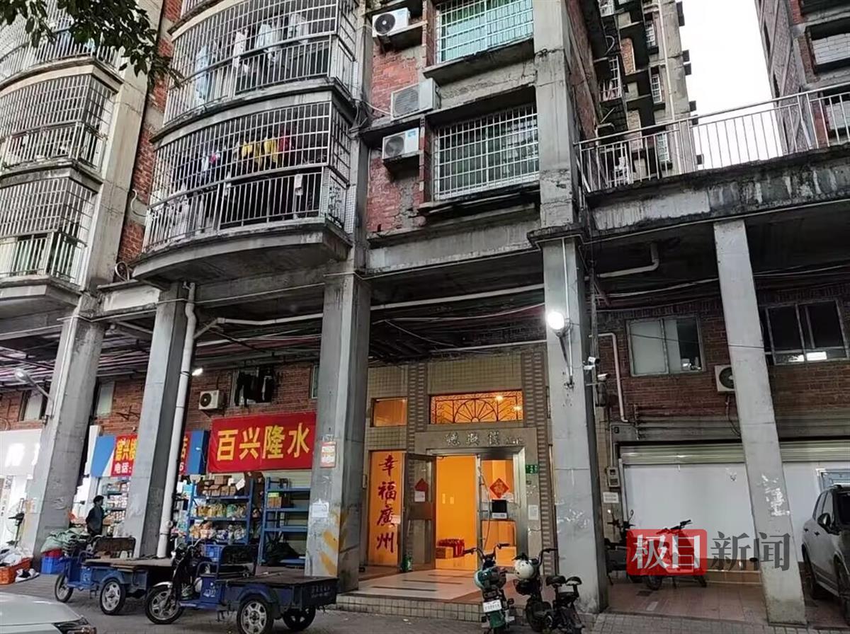 广州违建楼烂尾19年仍住满人：租户喜欢这里便宜，官方称“问题复杂难处理”