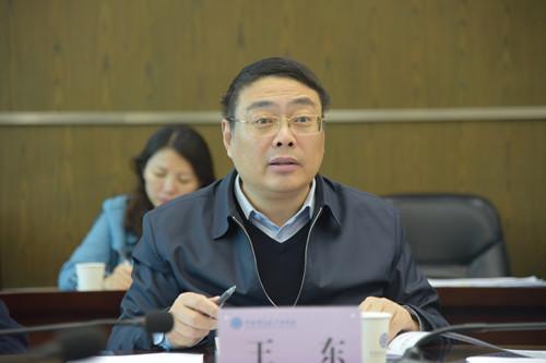 广东省广州市原副市长王东接受监察调查