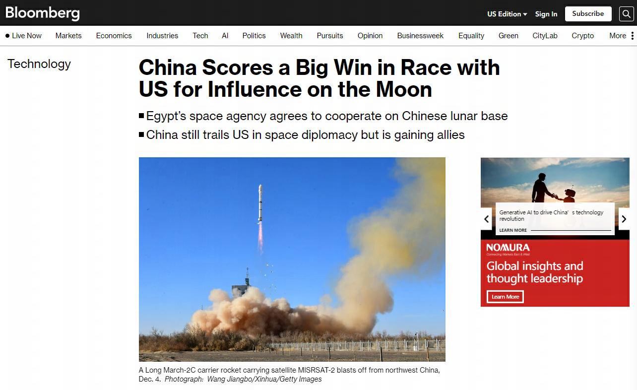 美媒：“中国在与美国争夺月球影响力的竞赛中获重大胜利”