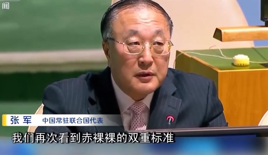 连用三个“超出极限”，中国代表发声：加沙地带冲突是对联合国作用的考验！