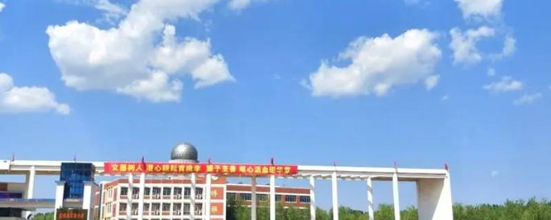 安阳县第二实验小学里有没有初中 安阳县第二实验小学在哪里