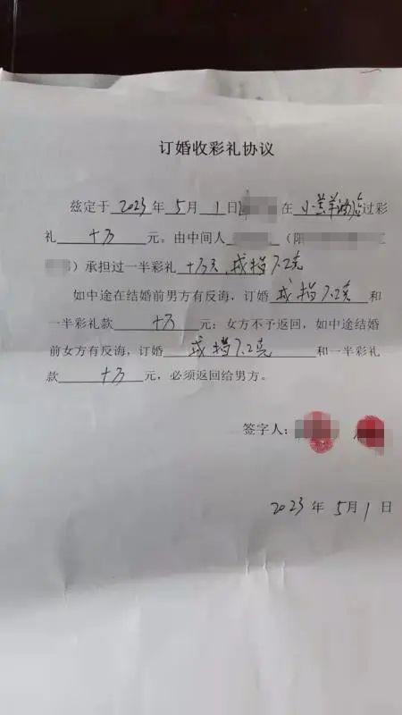 山西阳高县人民法院审判长回应网传“订婚强奸案”判刑依据