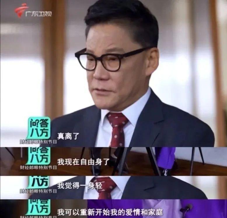 李国庆宣布离婚成功 李国庆宣布离婚成功是哪一集