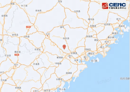 福建漳州市华安县发生3.5级地震 福建漳州市华安县发生3.5级地震了吗