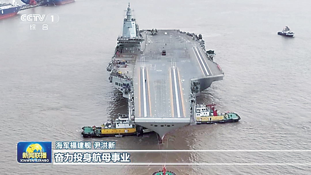 福建舰最新画面播出，军事专家：首次海试指日可待！