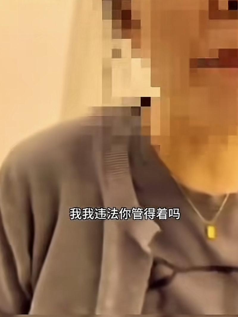 网传“北京一女高管违法开除员工”，涉事公司回应