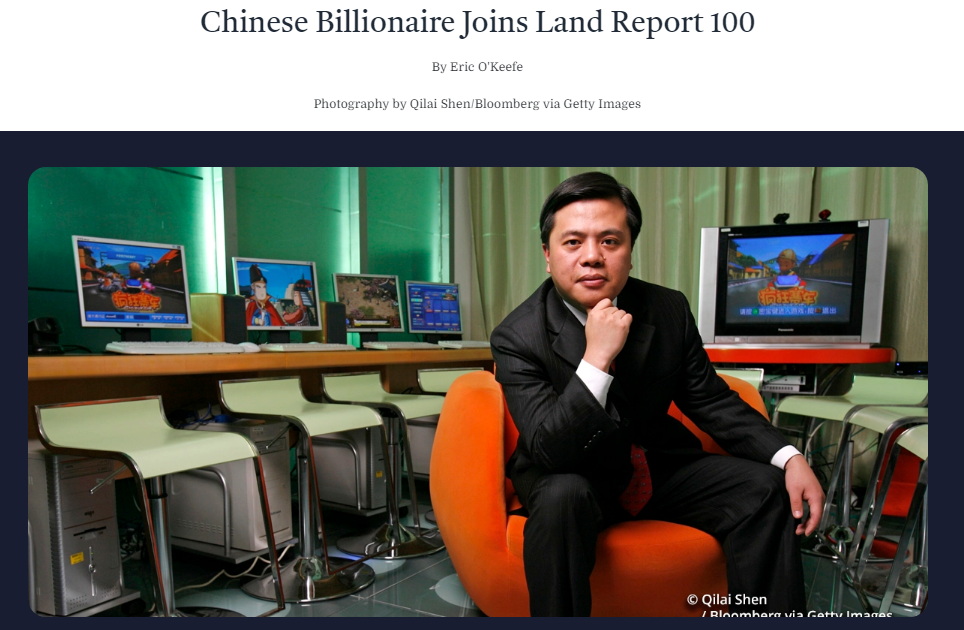 中国“网游教父”陈天桥新动向：在美坐拥近20万英亩土地成第二大外籍“地主”