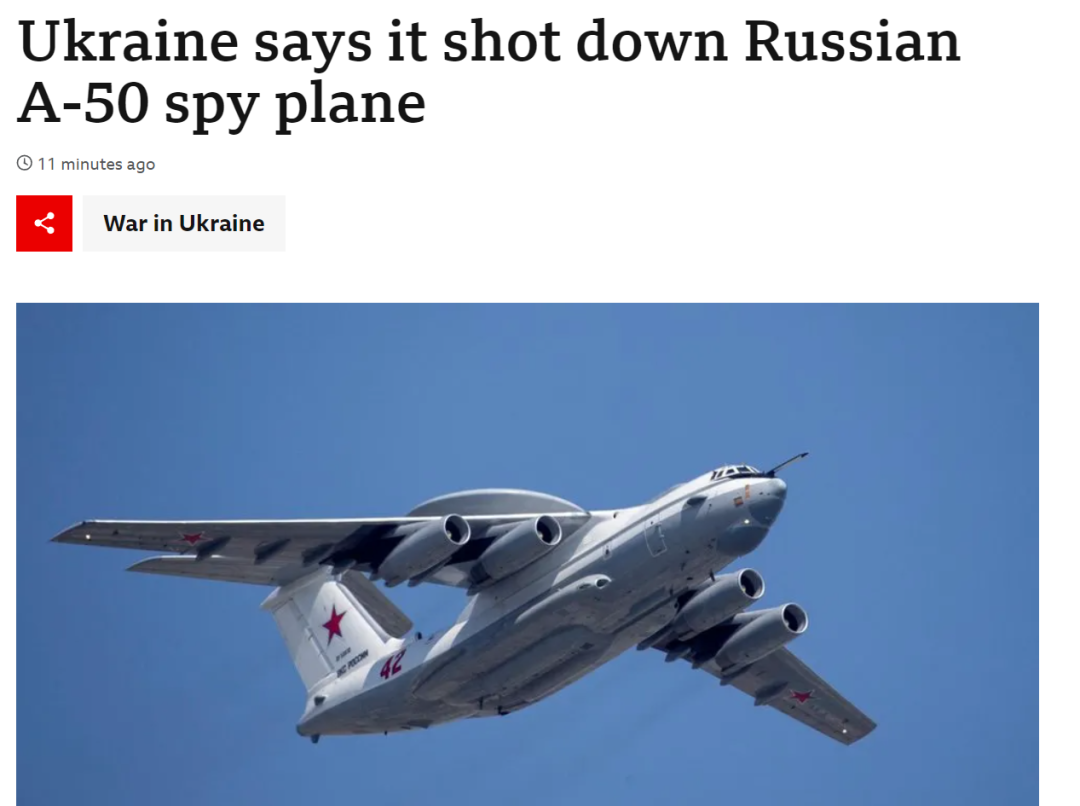 突发！“击落俄军预警机” 击落俄罗斯客机