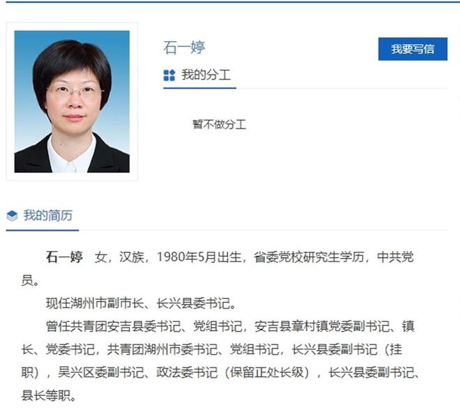 武汉市文旅局长肖敏当选天门市市长，曾用中英德三语推广城市