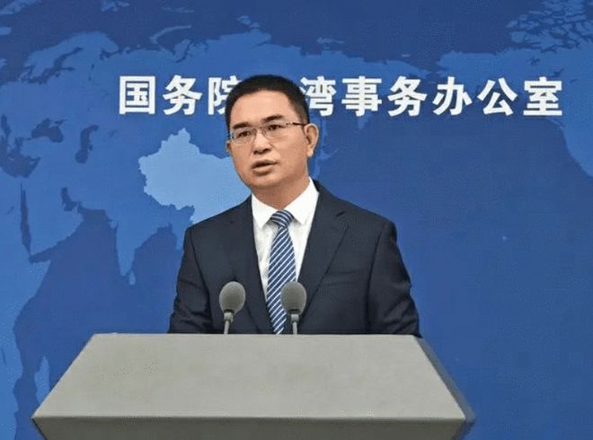 国务院台湾事务办公室1月31日举行新闻发布会