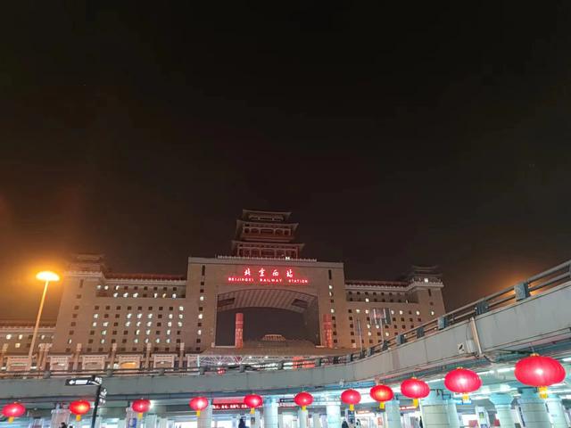 深夜北京西站，等待回家的人（繁忙的北京西站）