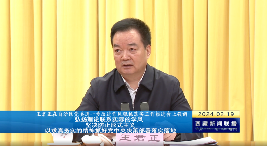 省级党委书记：现在有的领导干部喜欢说大话、空话，甚至成为舆情的焦点
