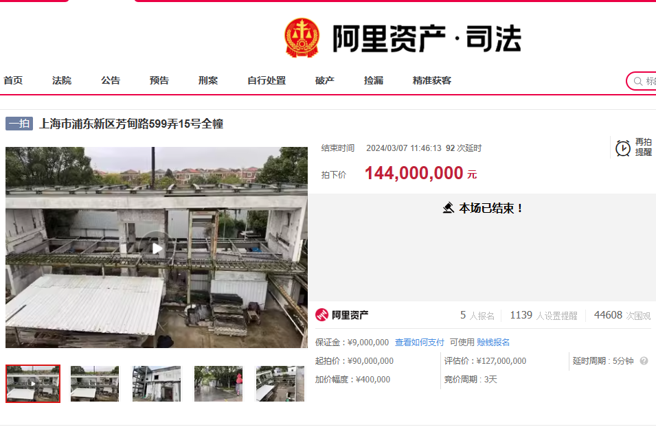 21.14万元/平方米！昔日“私募教父”名下上海豪宅，1.44亿元成功拍卖