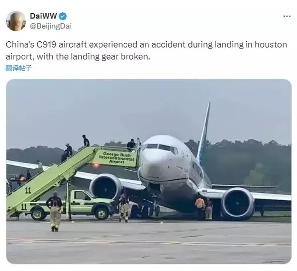波音飞机事故频发，国产大飞机C919莫名“背锅”，律师：外国人造谣同样可追责