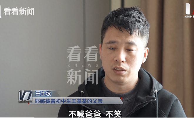 邯郸男孩被害案代理律师微博清空