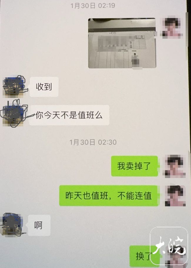 上海中医药大学一规培生出租屋内烧炭自杀 家长：事发前一天孩子因“卖班”被谈话，后购买木炭