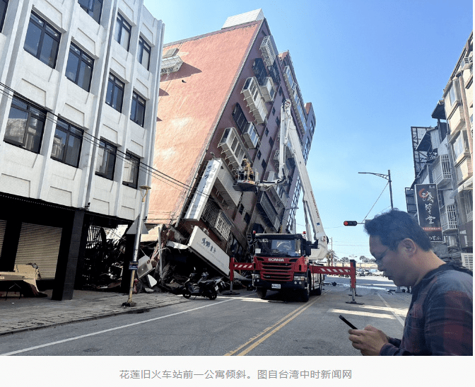 不到2小时27次！台媒：花莲县海域7.3级强震后，持续发生多起有感地震