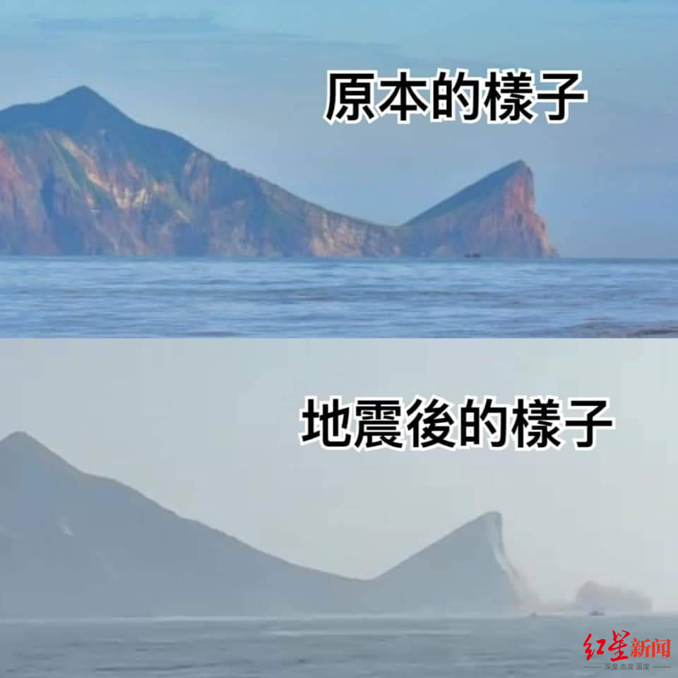 台湾宜兰赏鲸协会总干事：龟山岛整体未断裂，今日封闭一天