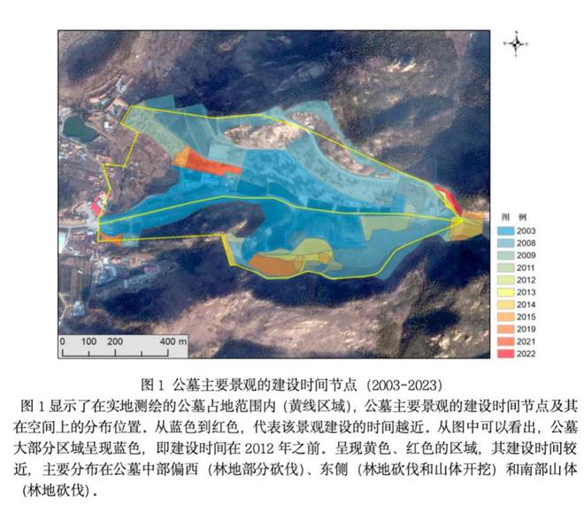 崂山风景区挖山毁林建墓地！青岛：已售7000个