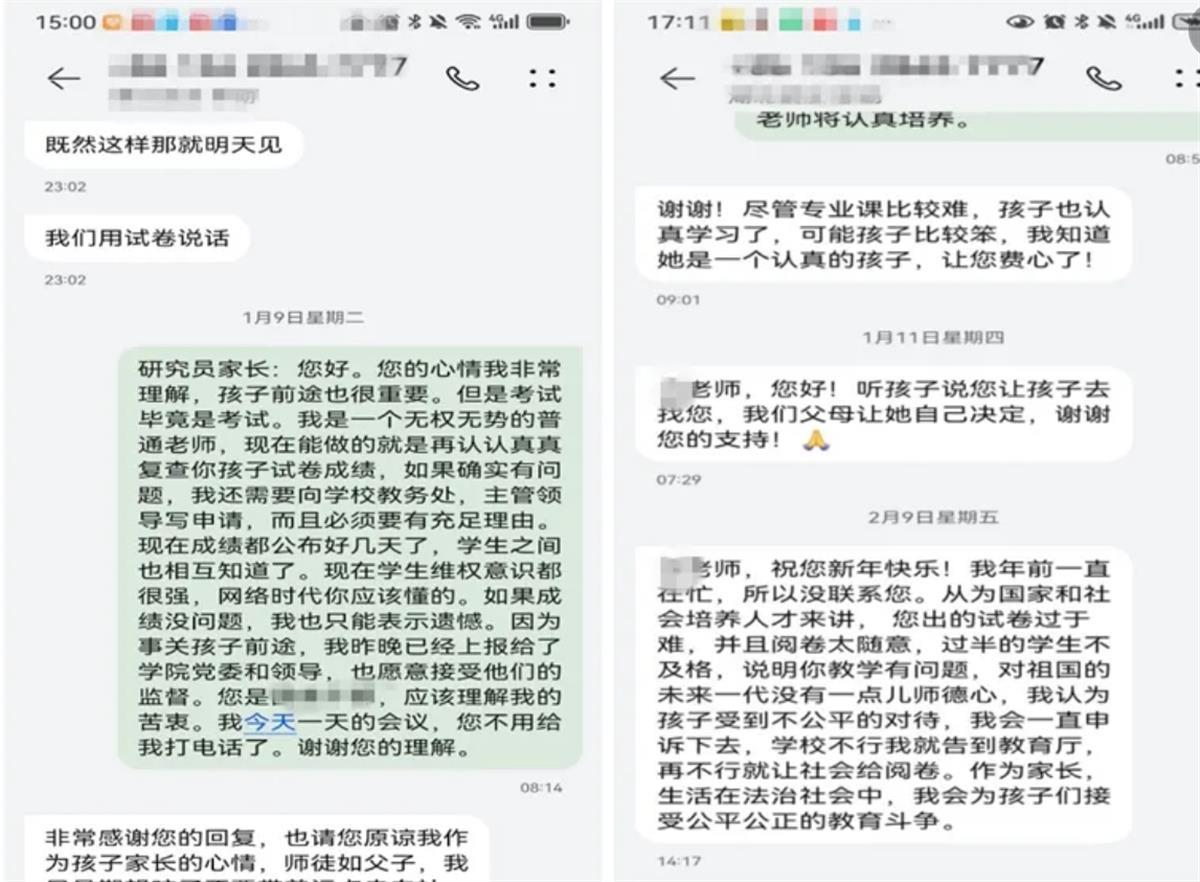 西安科技大学学生成绩按“闹”修改 西安科技大学成绩单电子版