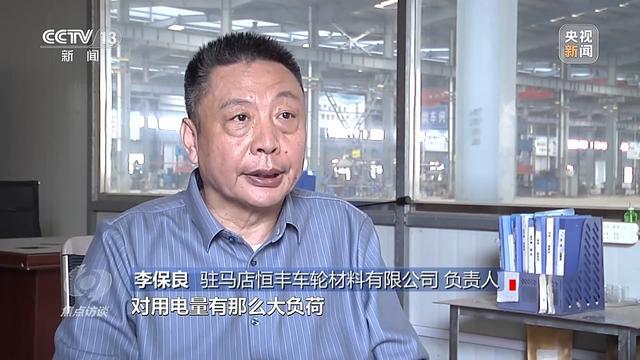 焦点访谈丨招商项目烂尾十年 工厂变农场 原因究竟何在？