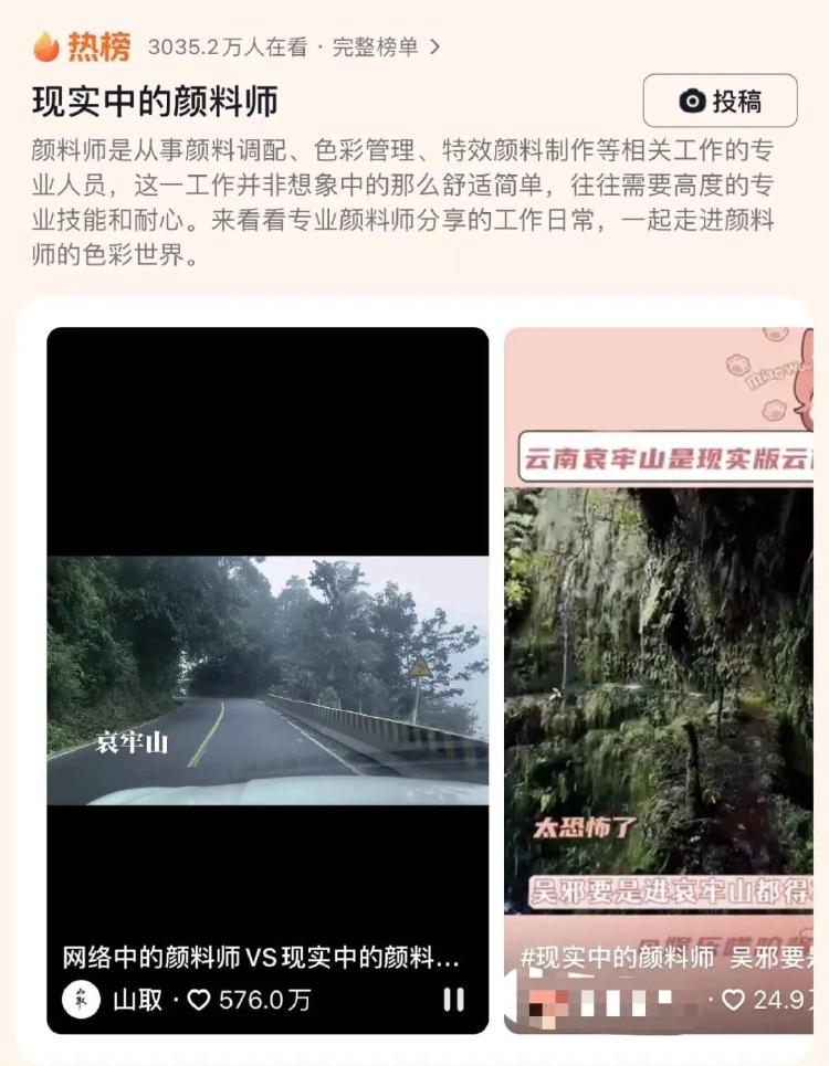 博主独闯哀牢山“被大量凶兽盯上”（哀牢山山脉地形图）